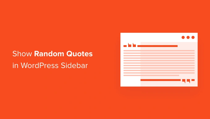 如何在您的 WordPress 侧边栏中显示随机引文