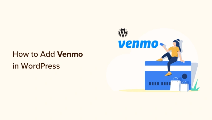 如何在 WordPress 和 WooCommerce 中添加 Venmo