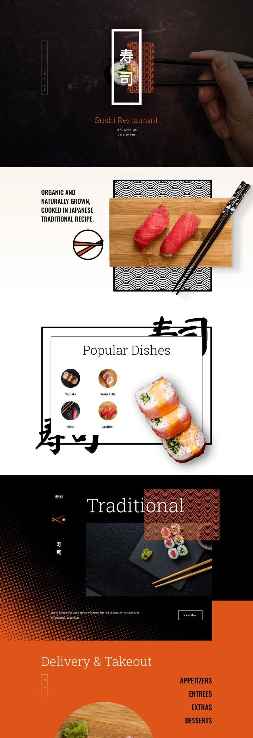 寿司餐厅落地页