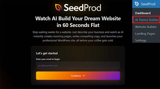 为 SeedProd AI 添加您的电子邮件地址