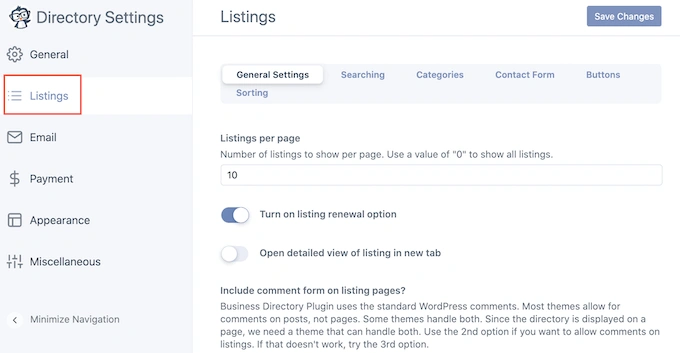 商业目录设置页面