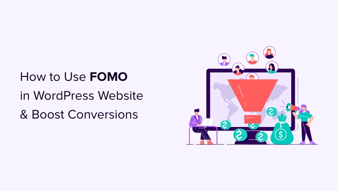 如何在您的 WordPress 网站上使用 FOMO 来增加转化率