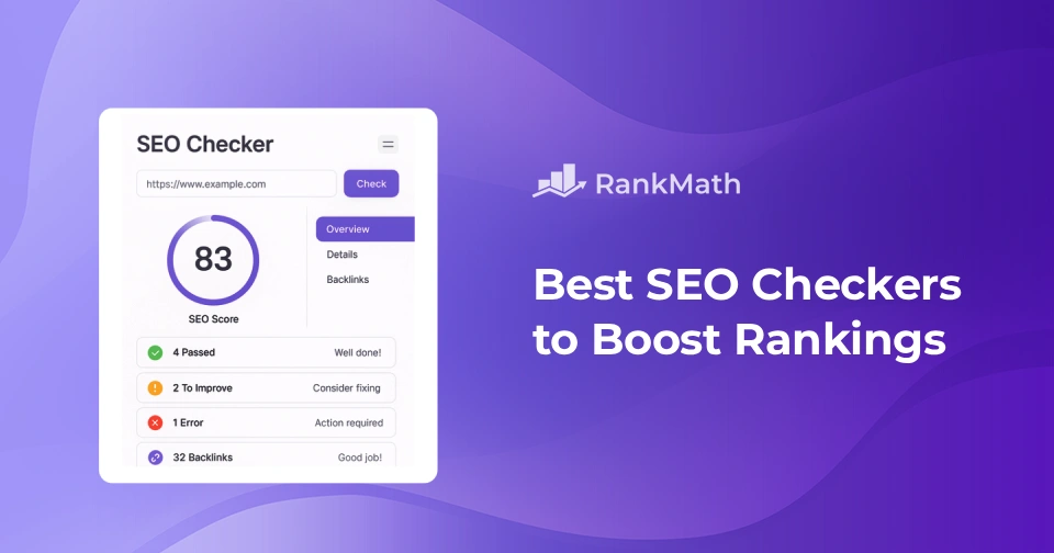 7个最佳SEO检查工具助您提升排名