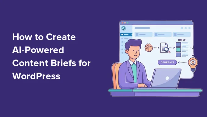 如何为 WordPress 创建 AI 驱动的内容简报