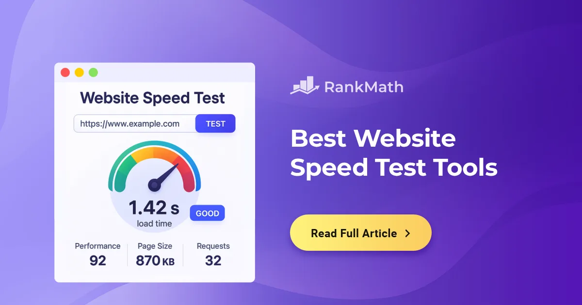 2026年最佳网站速度测试工具（亲测版）