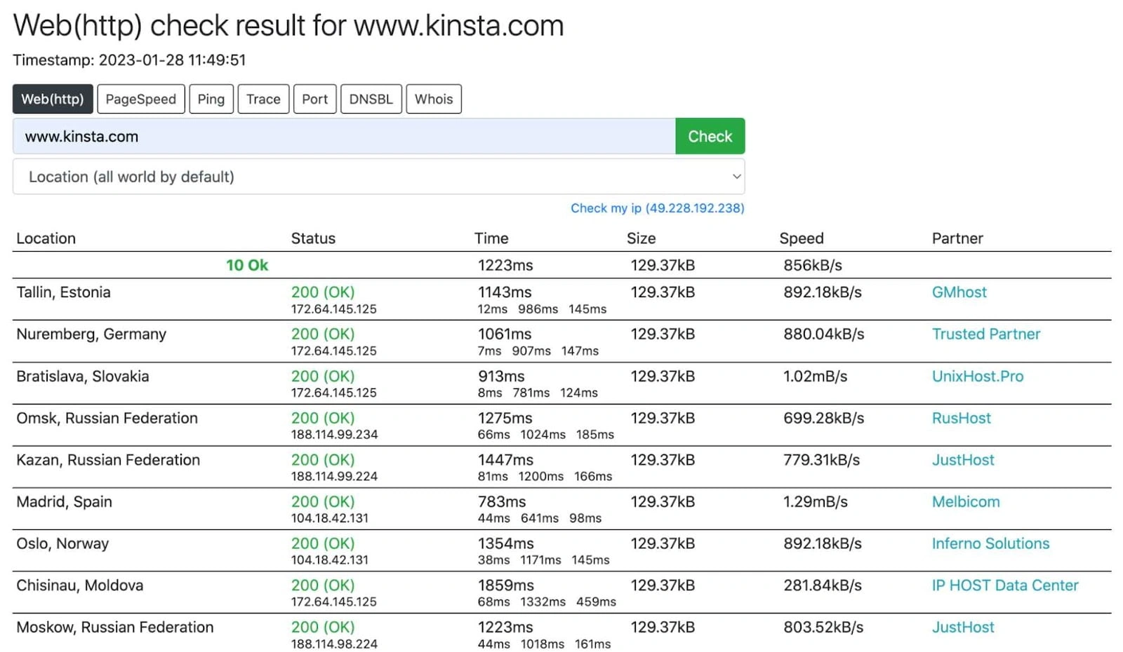 主机跟踪器网站