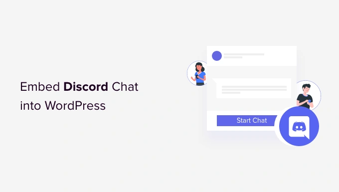 如何将 Discord 小部件嵌入 WordPress