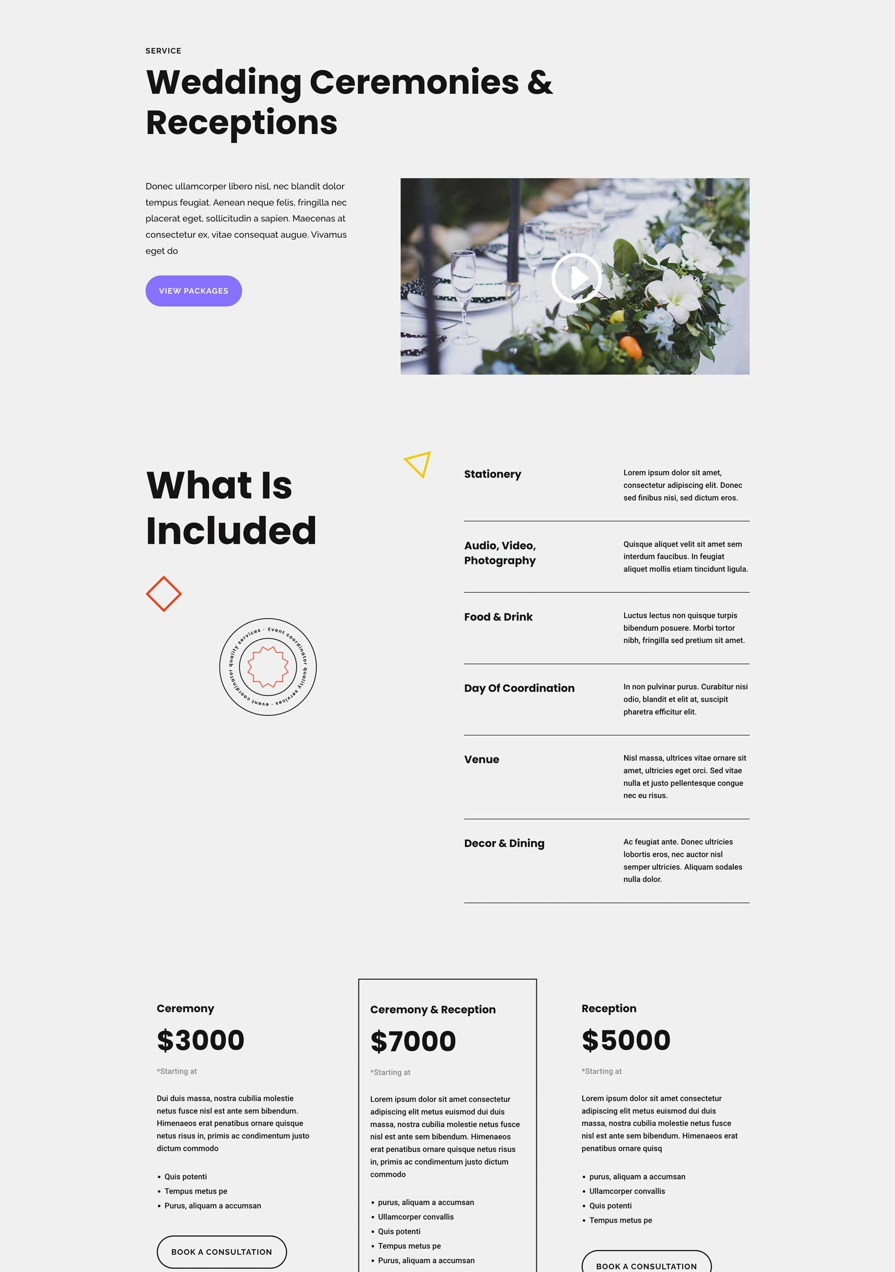 活动协调服务页面