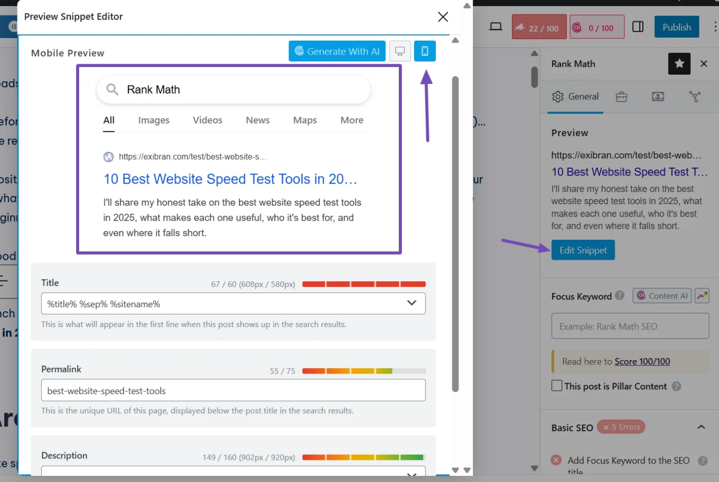 预览摘要编辑器
