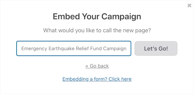 命名新活动页面