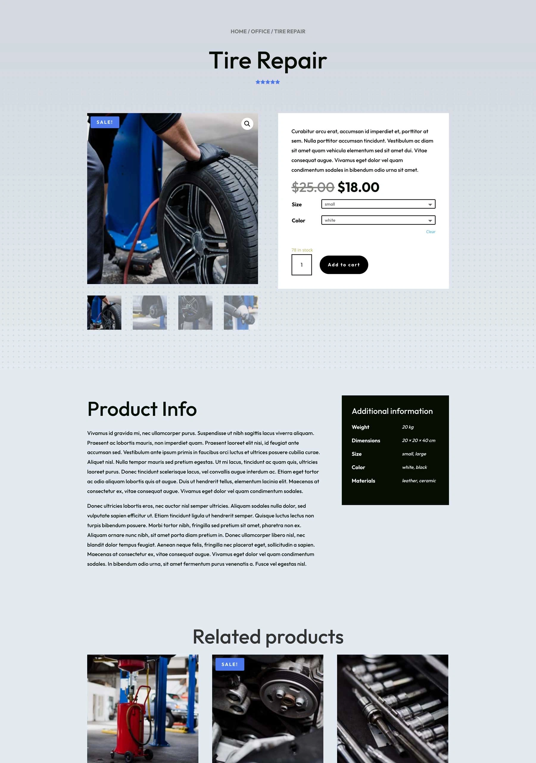 汽车配件产品页