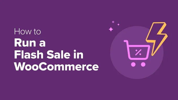 WooCommerce 闪购成功案例