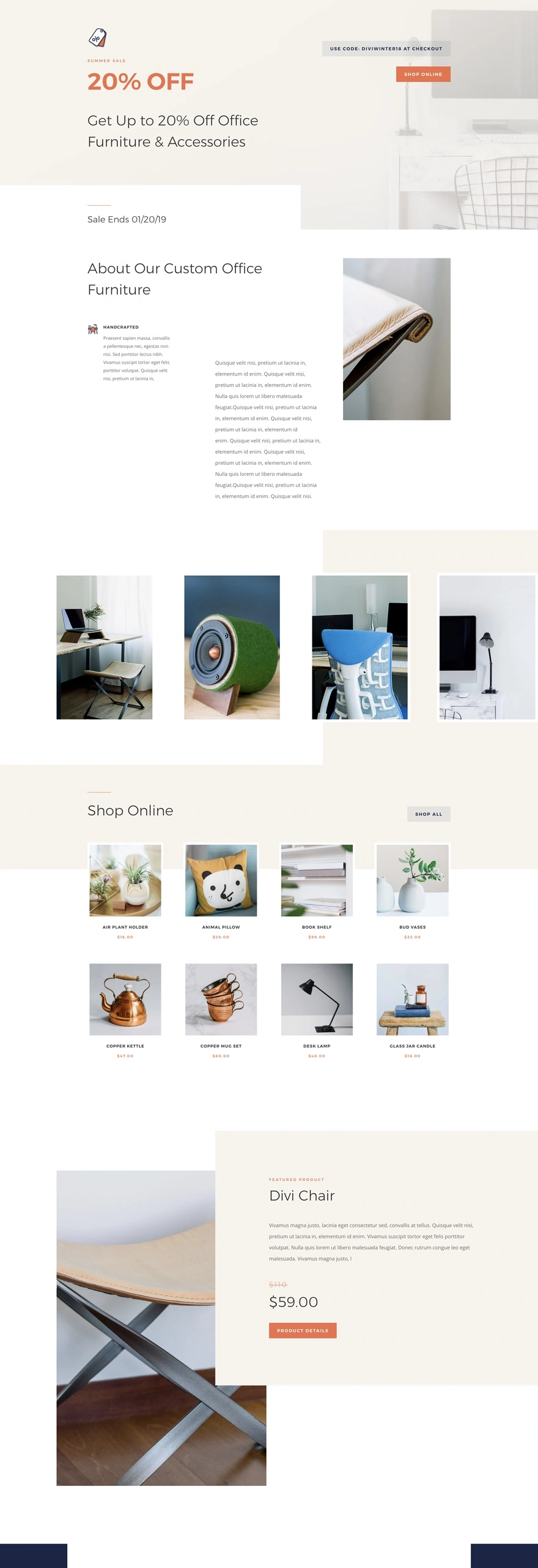 家具店促销页面