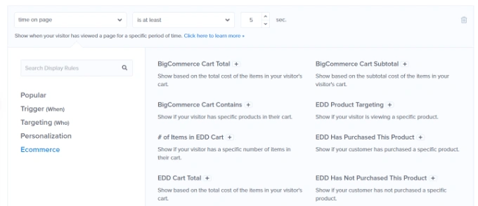 电子商务显示规则