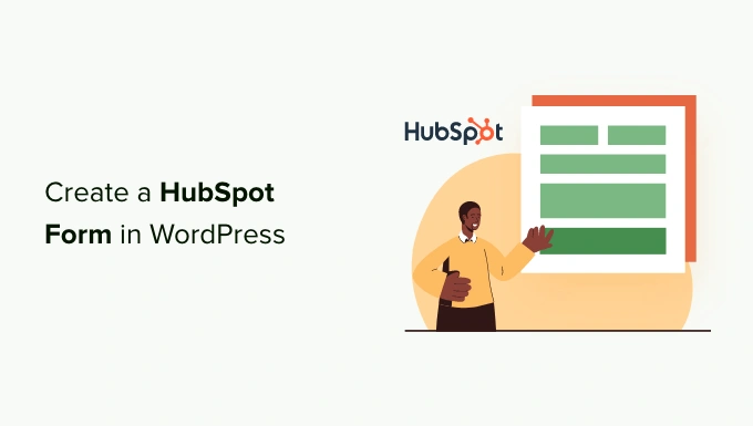 如何在 WordPress 中创建 HubSpot 表单