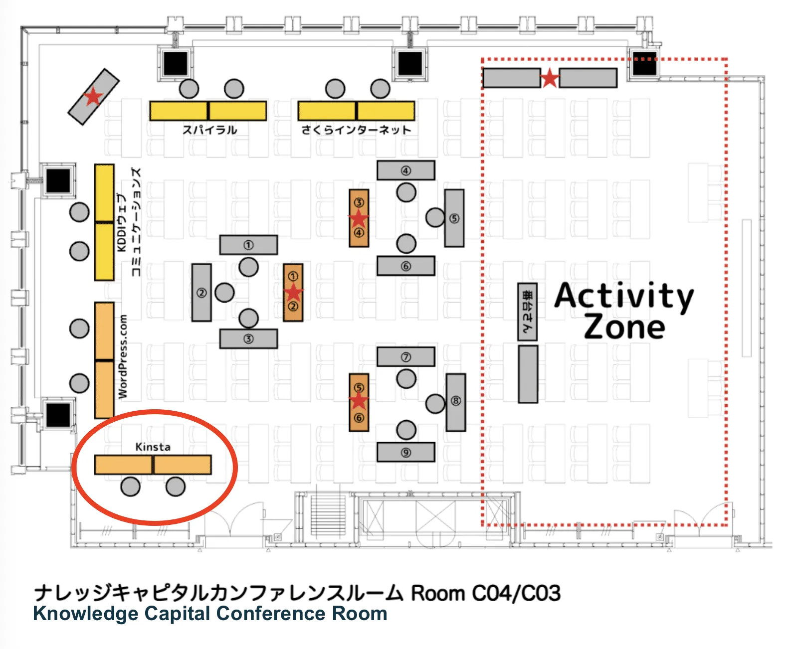 Kinsta booth at WordCamp Kansai 2025