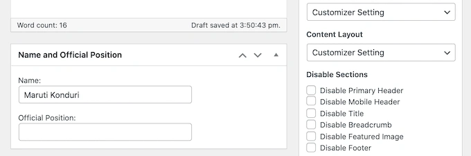 名称和官方职位设置