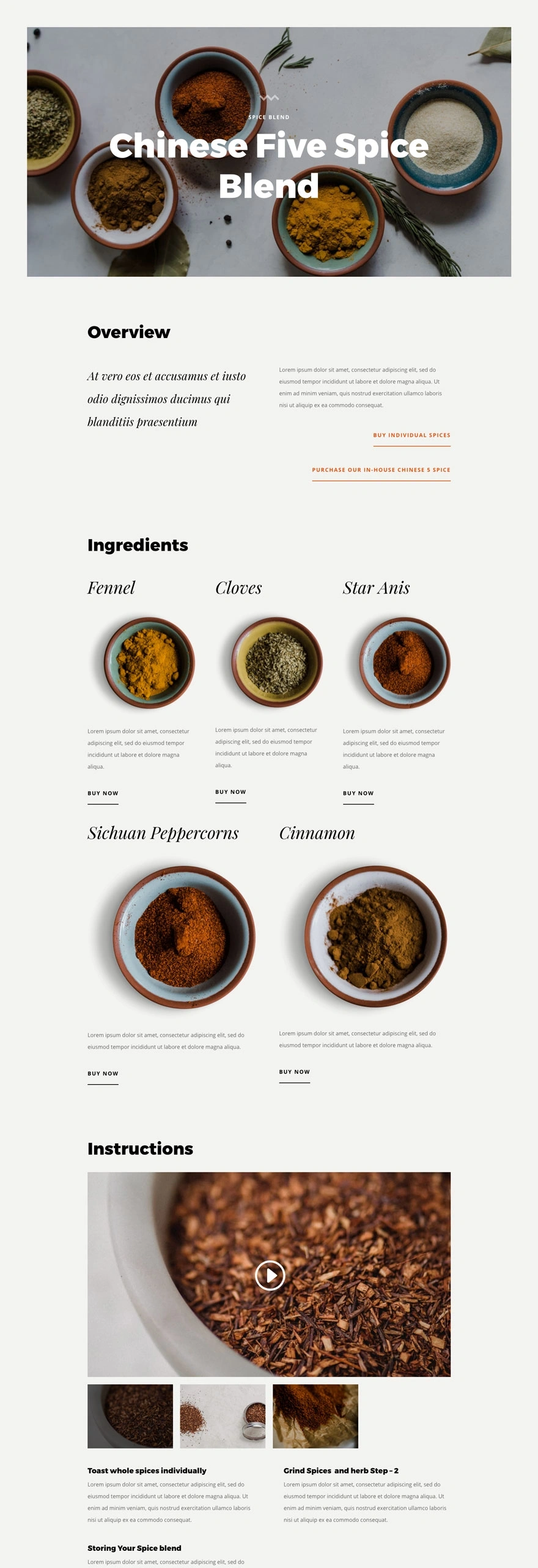 香料店食谱页面