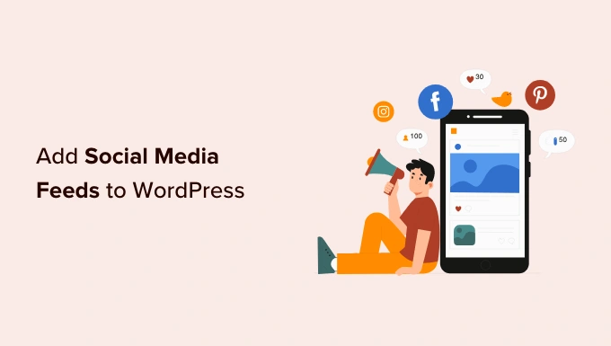 如何将您的社交媒体内容添加到 WordPress（逐步）