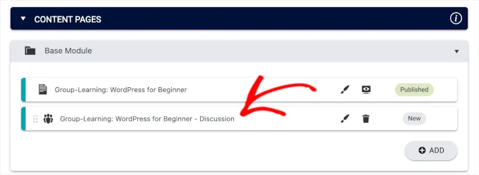 群组自动添加到内容页面
