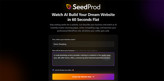 在WooCommerce中使用AI的5种方法(节省时间并赚钱) 2 seedprod start ai website